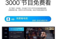 探索70寸液晶曲面电视的视觉盛宴（极致观影体验的曲线美学之旅）