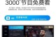 探索70寸液晶曲面电视的视觉盛宴（极致观影体验的曲线美学之旅）