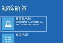 电脑自带重装教程（以Windows系统自带工具轻松重装电脑，无需专业知识）