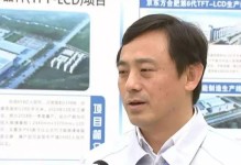 合肥新芯（探索新兴市场，合肥新芯在创新科技领域中取得成功）
