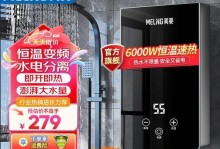 美林电器质量评估（一流质量控制，让您无忧使用美林电器）