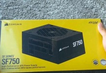RM850海盗船（高性能、高效能的电源供应器为您的电脑提供稳定可靠的能源支持）