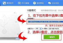 用盘启动盘装机教程（一步一步教你如何使用启动盘完成电脑安装）