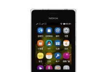 Nokia手机（发展趋势及用户体验分析）