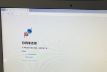 电脑连网线无法开启WiFi，密码错误解决方法（解决电脑无法连接WiFi的密码错误问题）