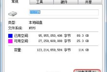 笔记本电脑卡顿严重的解决方法（15个简单有效的操作，让你的电脑恢复顺畅）