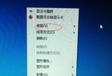 全新体验！一键重装win7系统，让你的电脑焕然一新！