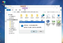 以硬盘安装的Win7系统安装教程（详细步骤和技巧助你顺利安装系统）