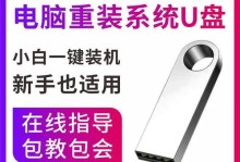 使用PE系统安装Win10系统的教程（详细步骤帮你轻松安装Win10系统）