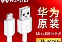 荣耀8与Mate8对比评测（荣耀8与Mate8）
