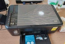惠普K209a打印机的性能与优势（一款高效、多功能的打印解决方案）