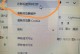 电脑win32错误报告详解（解析电脑中弹出的win32错误报告，了解错误原因与解决方法）
