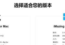传输文件的最快方法（揭秘iPad和电脑之间文件传输的速度对比和优化方法）