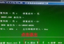 索尼电脑重装Win7系统教程（使用U盘进行系统重装，轻松恢复电脑原始状态）