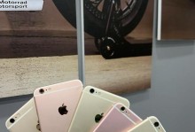 苹果6Plus的外观与设计之美（精致、时尚、突破）