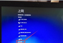 使用光盘安装Windows10系统的详细教程（一步步教你如何使用光盘安装全新的Windows10操作系统）