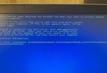 绝地求生报错导致电脑蓝屏（解决绝地求生报错问题，避免电脑蓝屏的关键技巧）