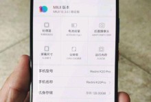 4GB内存手机的性能与体验剖析（解密4GB内存手机的强大功能和稳定性能）