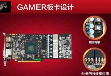 GTX960M4G显卡的性能和特点分析（强大性能的游戏显卡-解读GTX960M4G显卡的优势）
