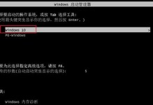 老桃安装Win7教程（教你一步一步操作，让老桃焕发新生）