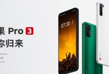 锤子手机是否好用？（深度评测告诉你一切）