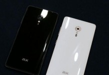 ZUKZ2里约版（探索ZUKZ2里约版的惊艳之处与性能极限）