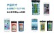 小米5s装苹果系统的实践与体验（打造小米5s的“苹果化”体验，让安卓与iOS融合共存）