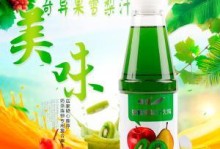 探索NV840m显卡的性能和特点（一款强大而高效的图形处理器）