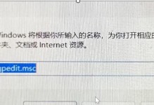 轻松学会删除软件的技巧（手把手教你如何彻底卸载不需要的应用程序）