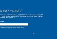 Win10系统制作苹果U盘装系统教程（以Win10系统为基础，制作苹果U盘安装系统的详细教程）