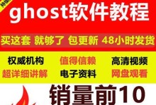 电脑系统备份（轻松备份与恢复，保护您的系统和数据）
