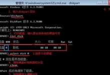 以安全模式cmd重启命令大全（简单了解安全模式、掌握重启命令）