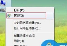 通过网络共享实现文件共享的方法（以两台电脑建立共享文件的步骤及注意事项）