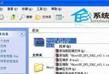 萝卜家园Win7旗舰版光盘安装教程（简明易懂的安装指南，带你轻松安装Win7旗舰版）