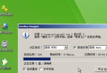 使用网上U盘安装电脑系统的完全指南（一步步教你如何使用U盘安装电脑系统）