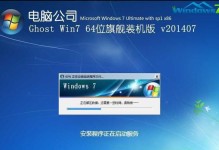 以惠普新机光盘装系统教程，轻松安装你的惠普电脑操作系统（详细步骤让你快速搭建完美的系统环境）