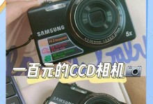 探索精仿三星2017的优缺点（一款高仿三星2017手机的性能和外观分析）