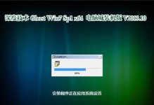 使用机械硬盘安装Win7的详细教程（一步步教你如何在机械硬盘上安装Windows7系统）