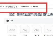 解决网页上打开PDF乱码问题的方法（如何处理在网页上打开PDF时出现乱码的情况）