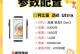 努比亚手机质量如何？2017年度全面评估（努比亚手机质量分析及用户评价综述）