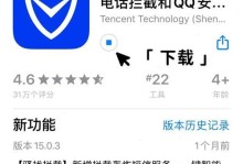 屏蔽垃圾短信，轻松拒绝骚扰（有效应对垃圾短信，保护通讯安宁）