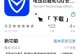 屏蔽垃圾短信，轻松拒绝骚扰（有效应对垃圾短信，保护通讯安宁）