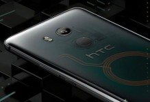 HTC11系统评测（HTC11系统性能、功能、设计细节等综合评估）