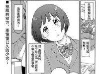 AcerP3171装Win7教程（详解AcerP3171安装Windows7的步骤及注意事项）