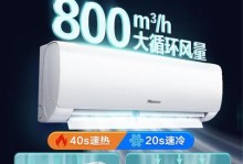 海信空调价格及性能分析（探寻性价比最高的海信空调产品）