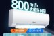 海信空调价格及性能分析（探寻性价比最高的海信空调产品）