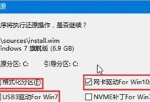 教你如何使用WinPE装U盘系统（轻松安装个人系统，无需繁琐步骤）