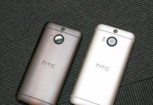 HTCOneE9+（探索HTCOneE9+的卓越性能与多功能特点）