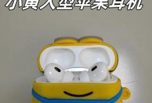 iPhone耳机音质如何？剖析其真实表现（揭秘iPhone耳机音质辨别细节，一文看相）