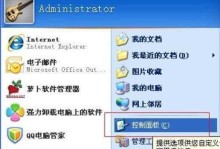 Win7电脑密码忘记怎么重置密码？（忘记Win7电脑密码？教你简单重置密码的方法！）